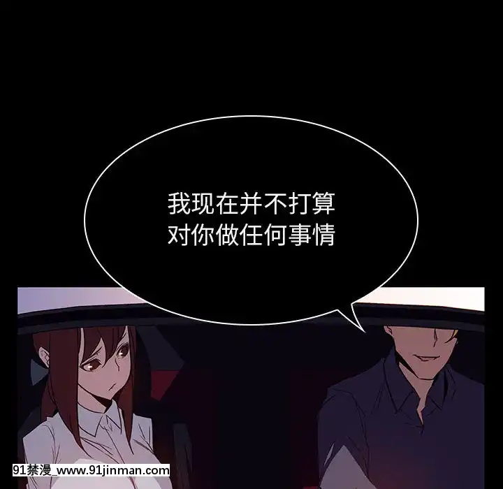 秘密合約1-45話[拳皇 h漫]