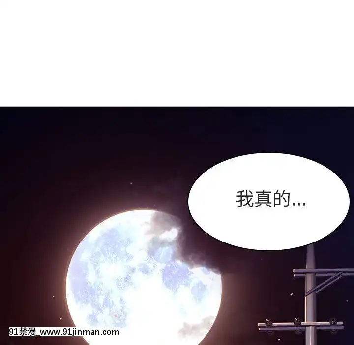 秘密合約1-45話[拳皇 h漫]