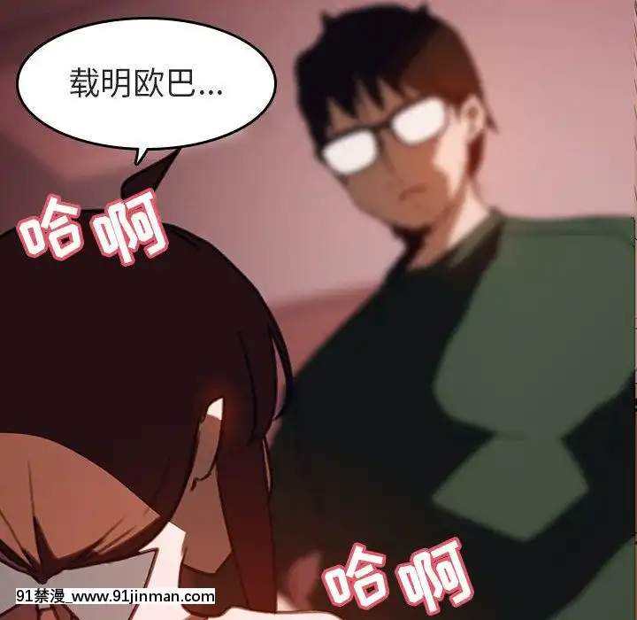 秘密合約1-45話[拳皇 h漫]