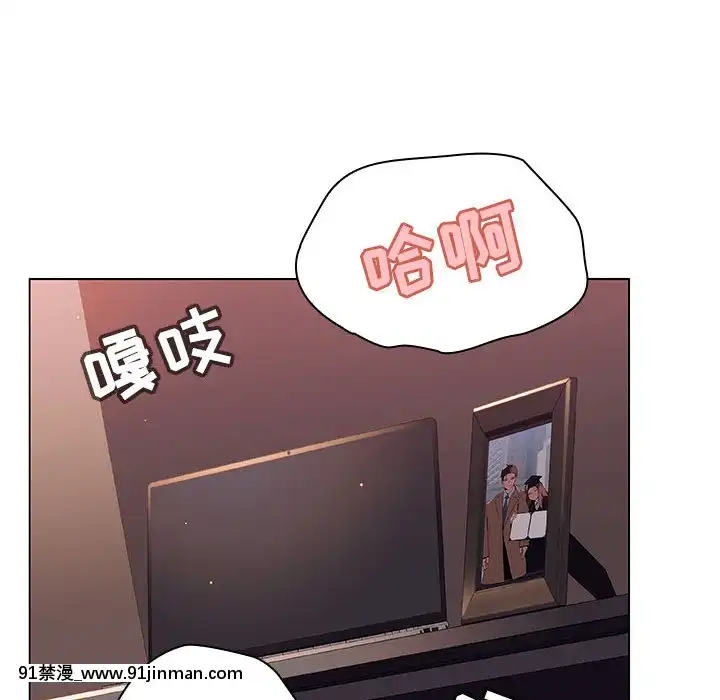秘密合約1-45話[拳皇 h漫]