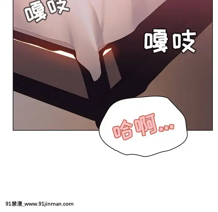 秘密合約1-45話[拳皇 h漫]