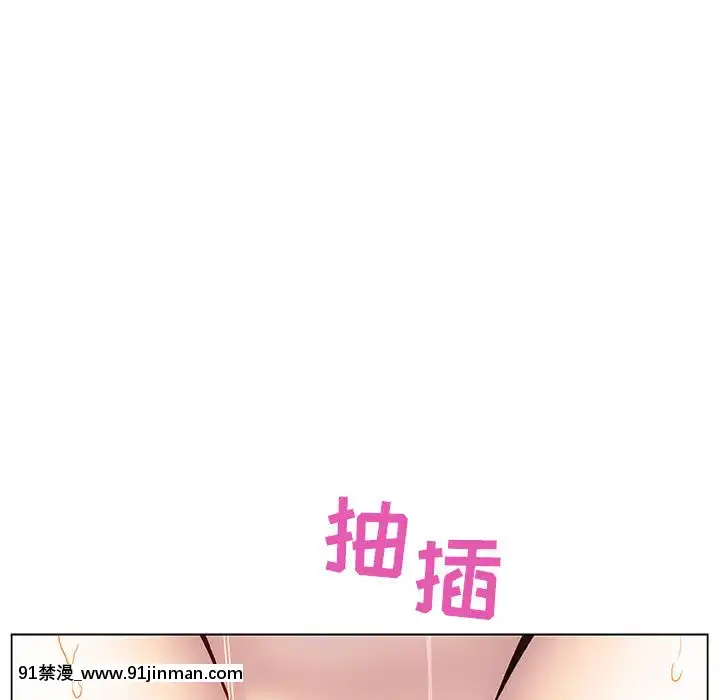 秘密合約1-45話[拳皇 h漫]