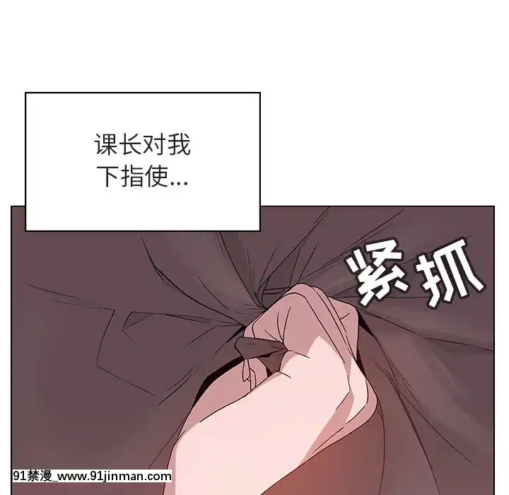 秘密合約1-45話[拳皇 h漫]