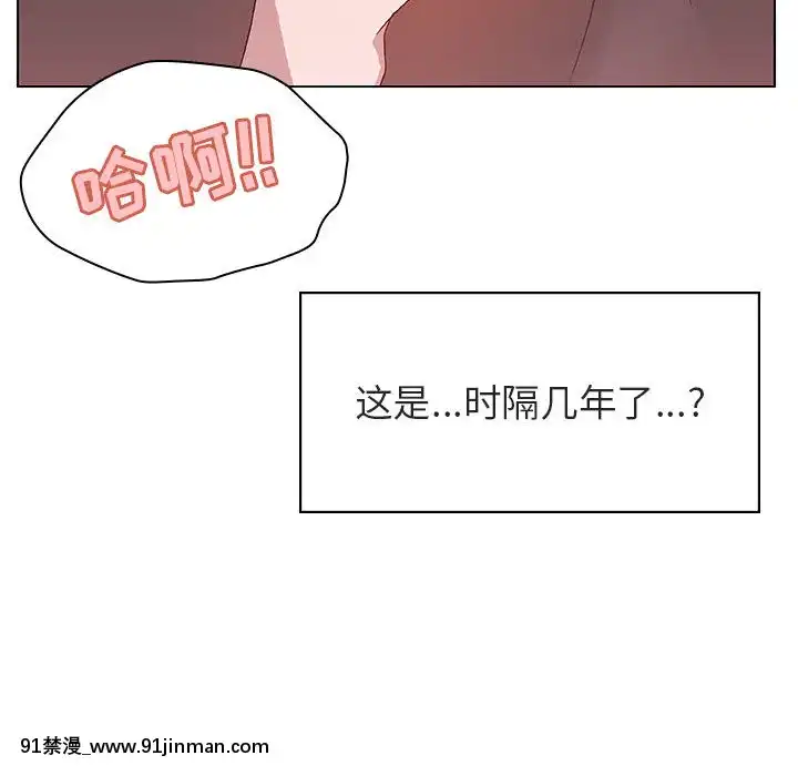 秘密合約1-45話[拳皇 h漫]