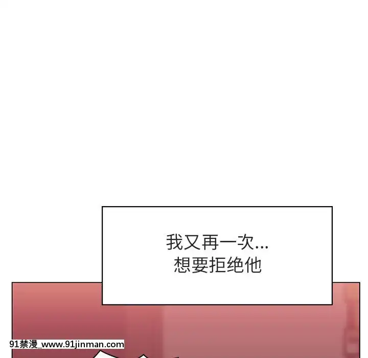 秘密合約1-45話[拳皇 h漫]