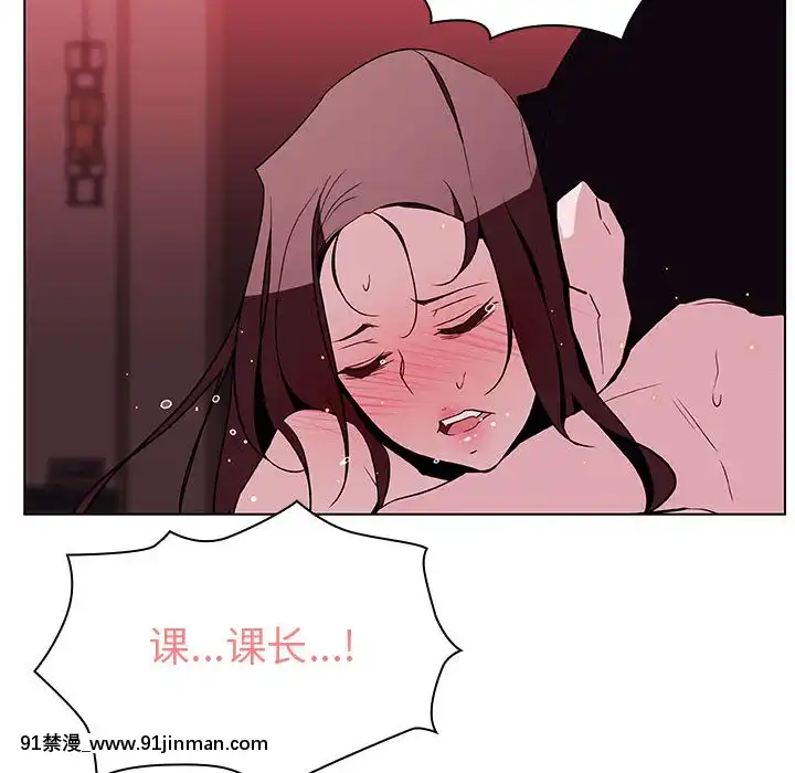 秘密合約1-45話[拳皇 h漫]