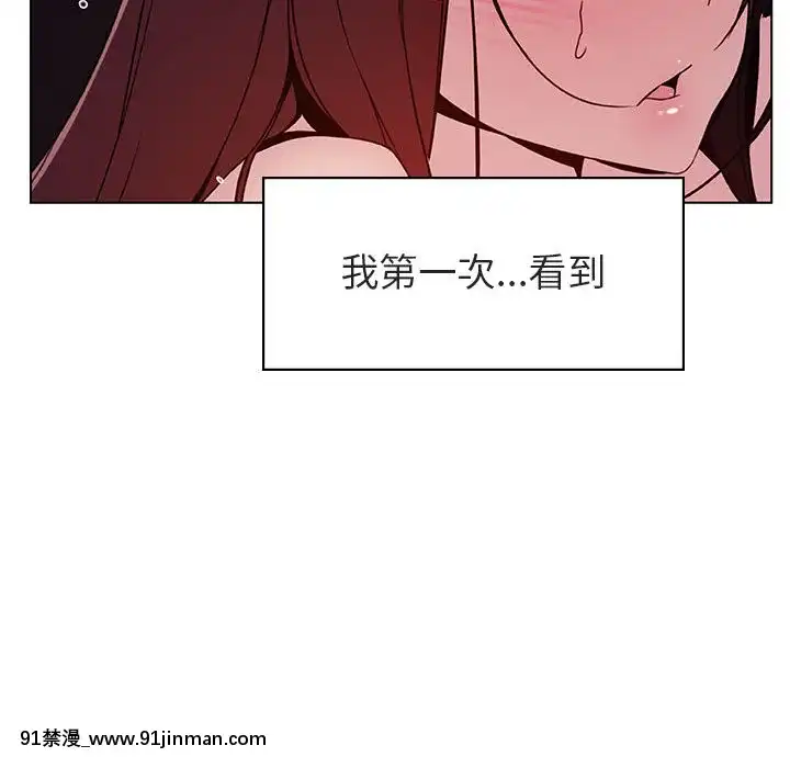 秘密合約1-45話[拳皇 h漫]