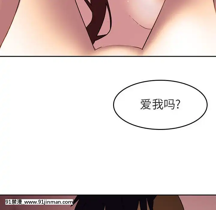 秘密合約1-45話[拳皇 h漫]