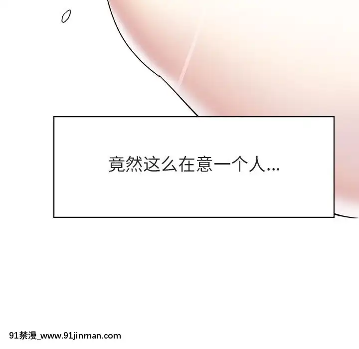 秘密合約1-45話[拳皇 h漫]