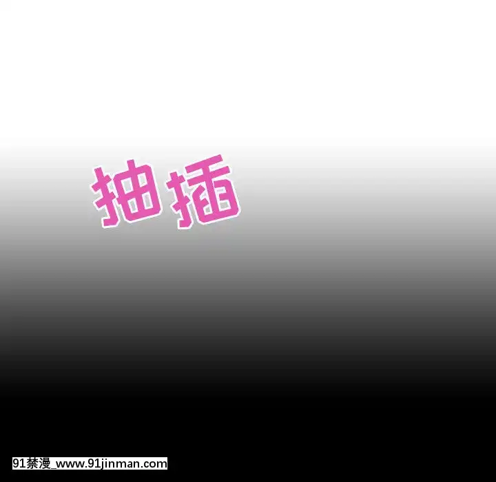 秘密合約1-45話[拳皇 h漫]