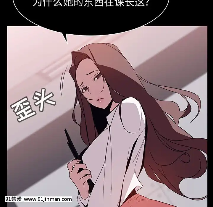 秘密合約1-45話[拳皇 h漫]