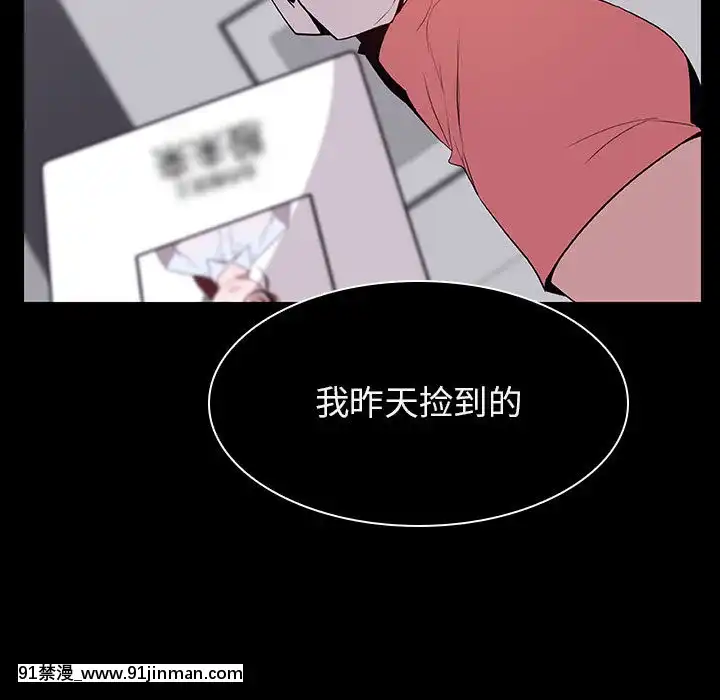 秘密合約1-45話[拳皇 h漫]