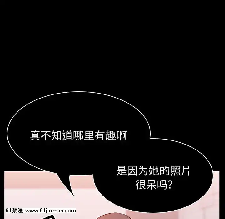 秘密合約1-45話[拳皇 h漫]