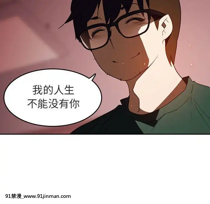 秘密合約1-45話[拳皇 h漫]