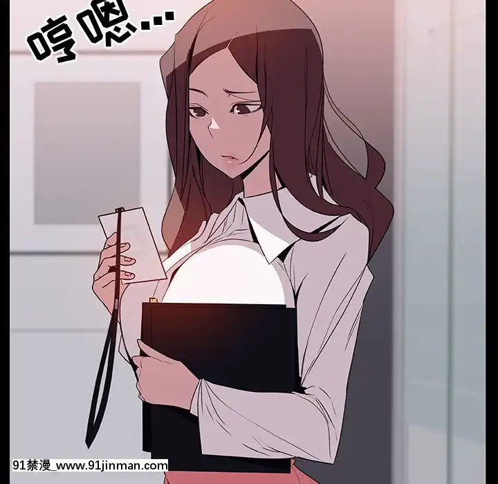 秘密合約1-45話[拳皇 h漫]