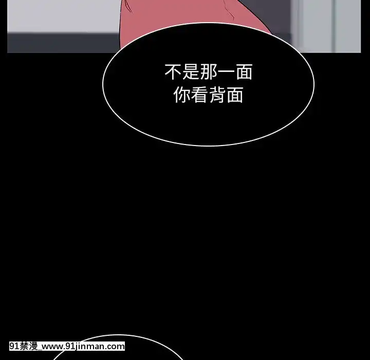 秘密合約1-45話[拳皇 h漫]