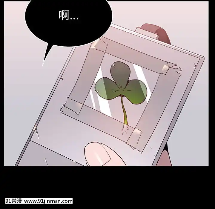 秘密合約1-45話[拳皇 h漫]