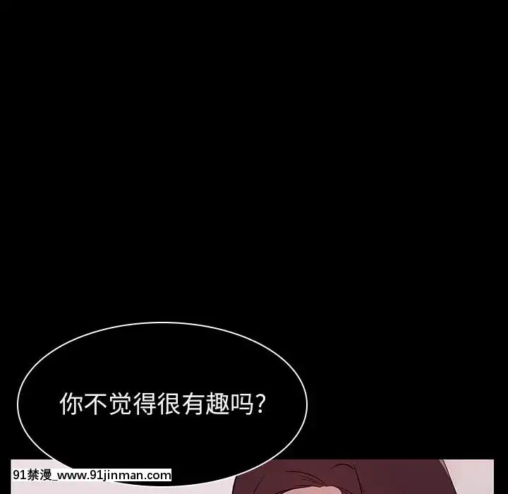 秘密合約1-45話[拳皇 h漫]