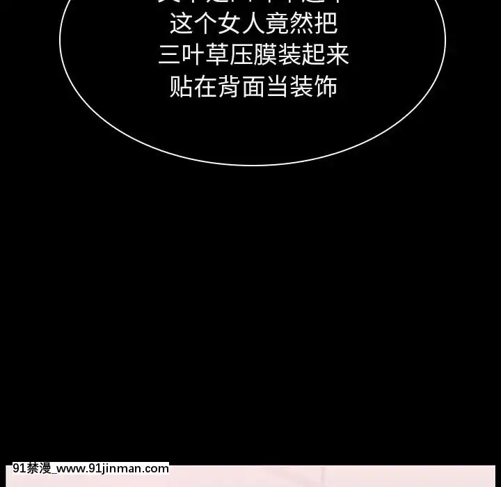 秘密合約1-45話[拳皇 h漫]