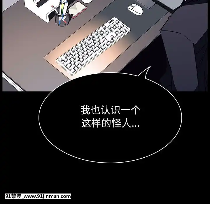 秘密合約1-45話[拳皇 h漫]