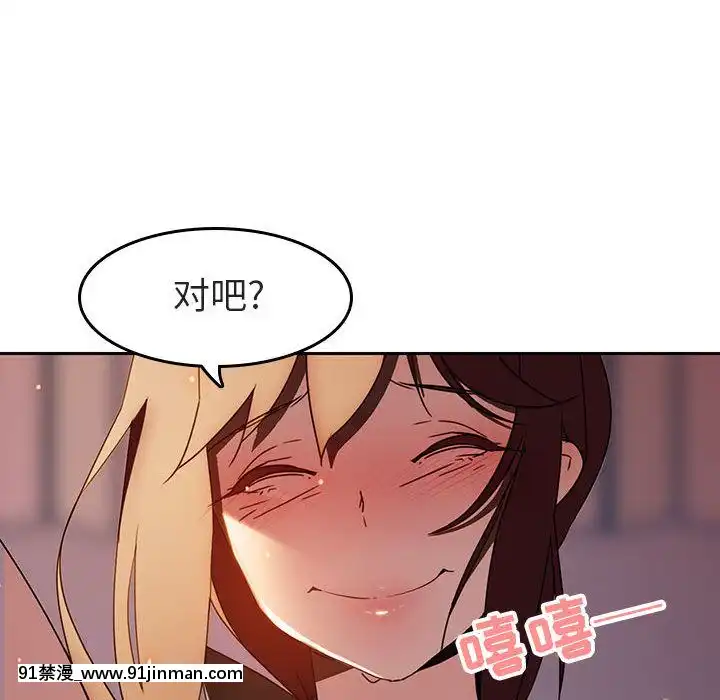 秘密合約1-45話[拳皇 h漫]