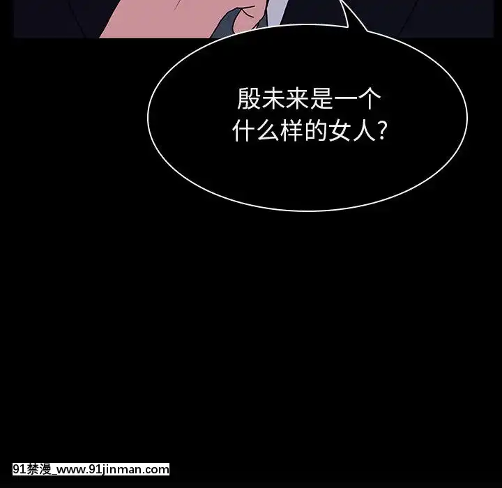 秘密合約1-45話[拳皇 h漫]