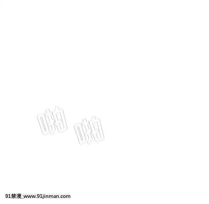 秘密合約1-45話[拳皇 h漫]