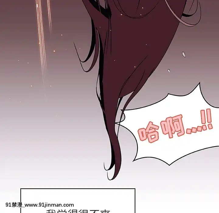 秘密合約1-45話[拳皇 h漫]