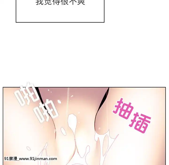 秘密合約1-45話[拳皇 h漫]