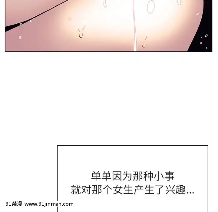 秘密合約1-45話[拳皇 h漫]
