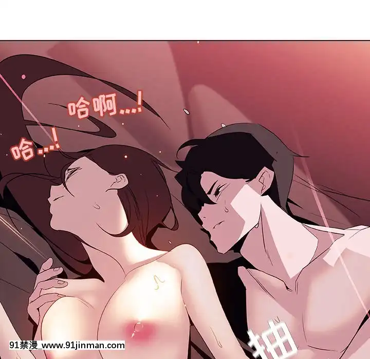 秘密合約1-45話[拳皇 h漫]