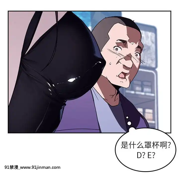 秘密合約1-45話[拳皇 h漫]