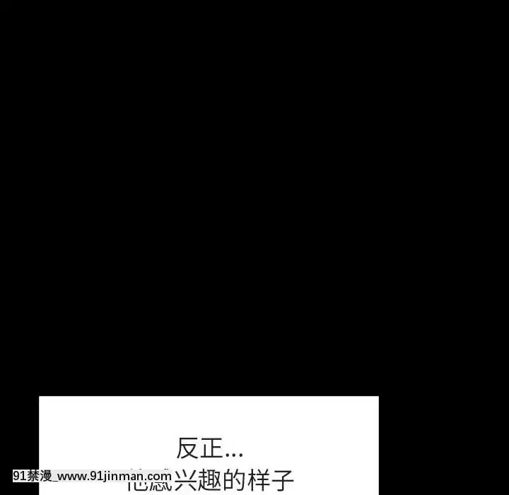 秘密合約1-45話[拳皇 h漫]