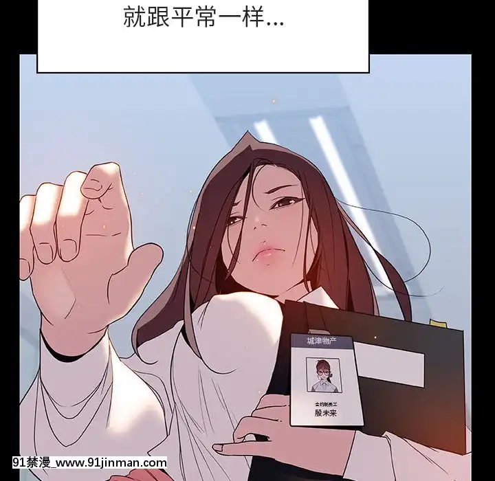 秘密合約1-45話[拳皇 h漫]
