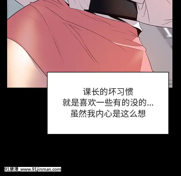 秘密合約1-45話[拳皇 h漫]