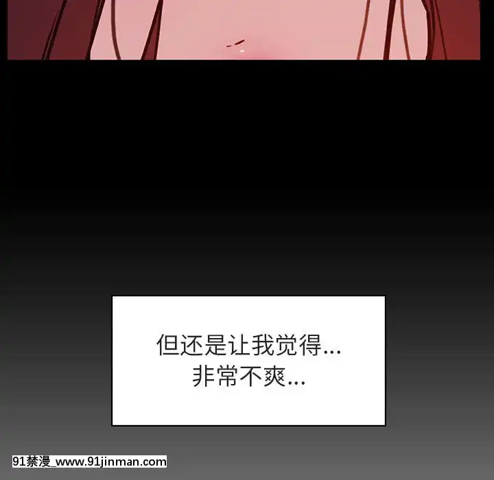秘密合約1-45話[拳皇 h漫]