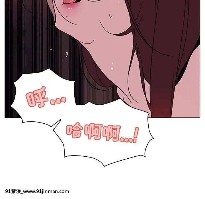 秘密合約1-45話[拳皇 h漫]