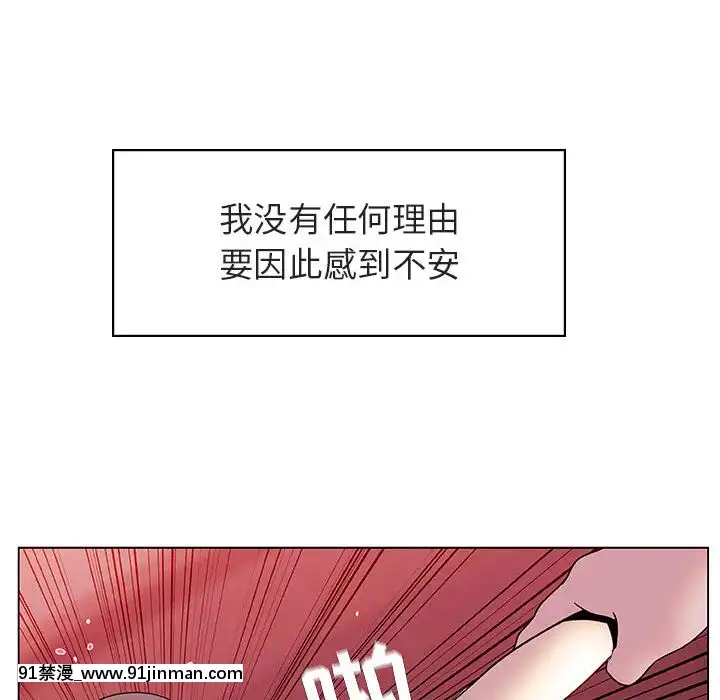 秘密合約1-45話[拳皇 h漫]