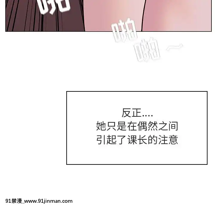 秘密合約1-45話[拳皇 h漫]