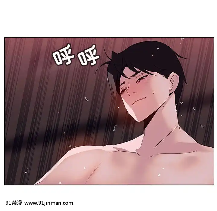 秘密合約1-45話[拳皇 h漫]
