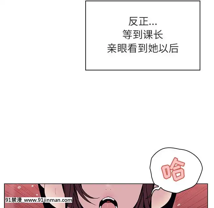 秘密合約1-45話[拳皇 h漫]