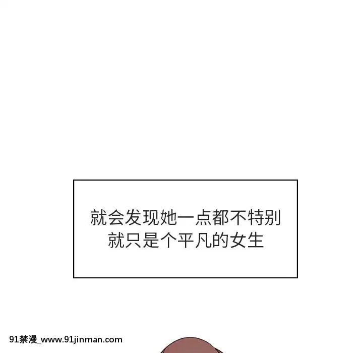 秘密合約1-45話[拳皇 h漫]