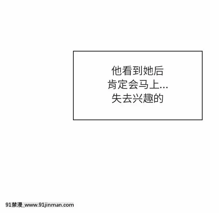 秘密合約1-45話[拳皇 h漫]