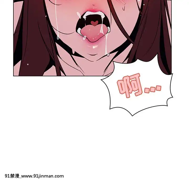 秘密合約1-45話[拳皇 h漫]