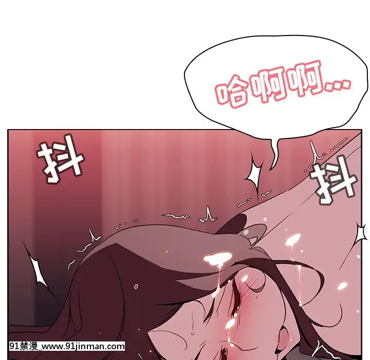 秘密合約1-45話[拳皇 h漫]