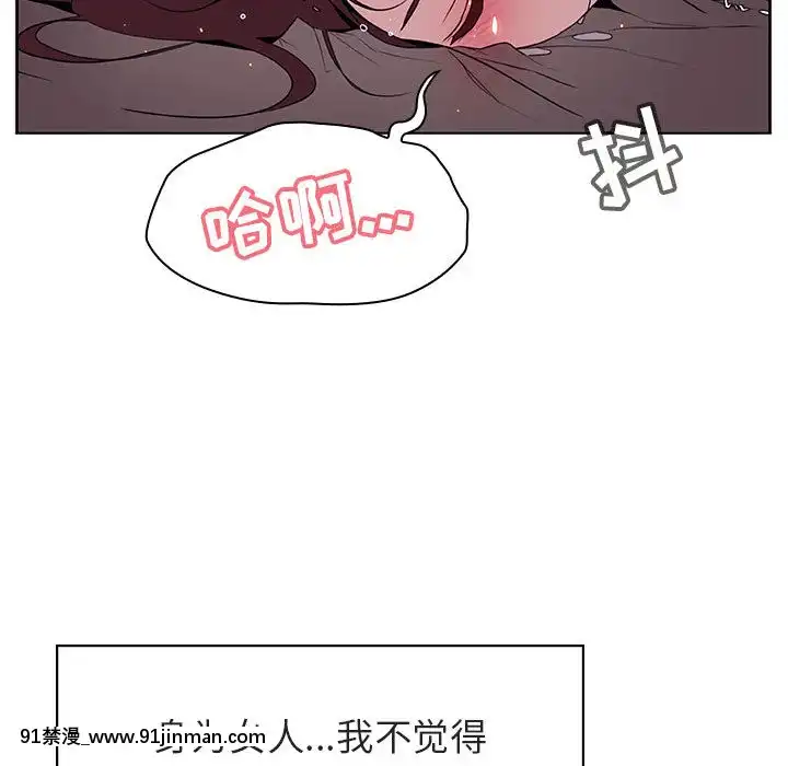 秘密合約1-45話[拳皇 h漫]