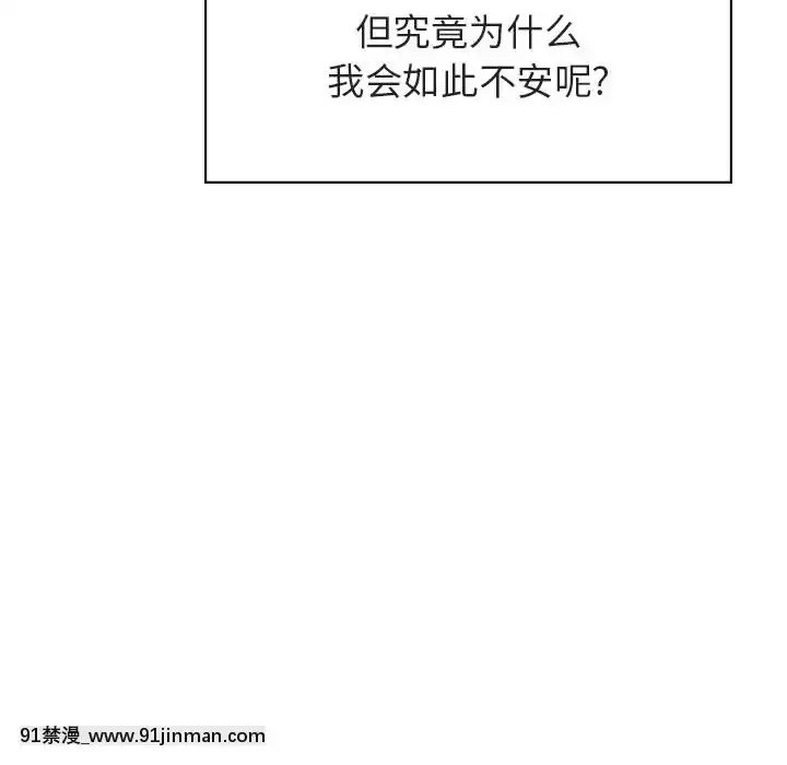 秘密合約1-45話[拳皇 h漫]
