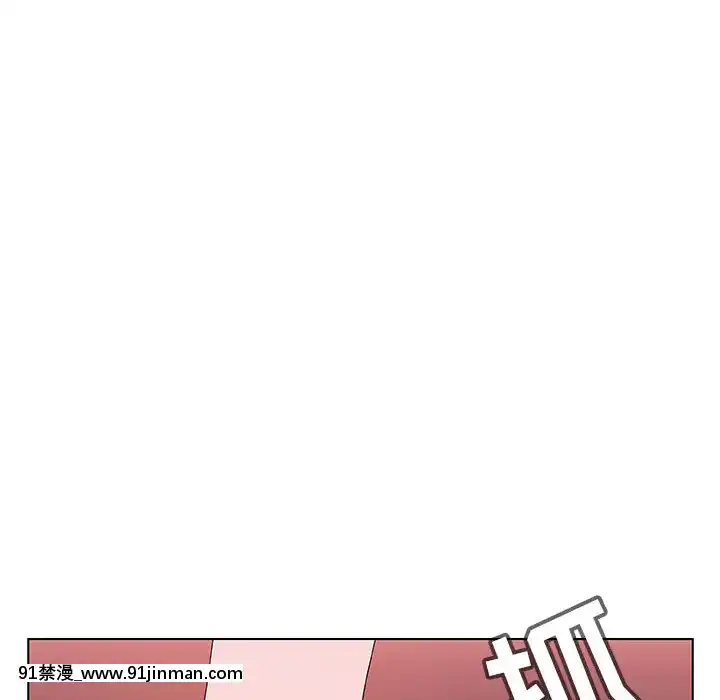 秘密合約1-45話[拳皇 h漫]