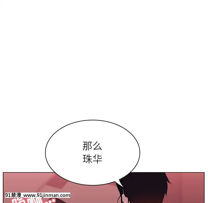 秘密合約1-45話[拳皇 h漫]