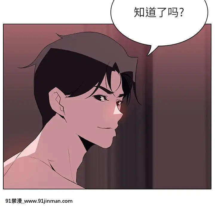 秘密合約1-45話[拳皇 h漫]